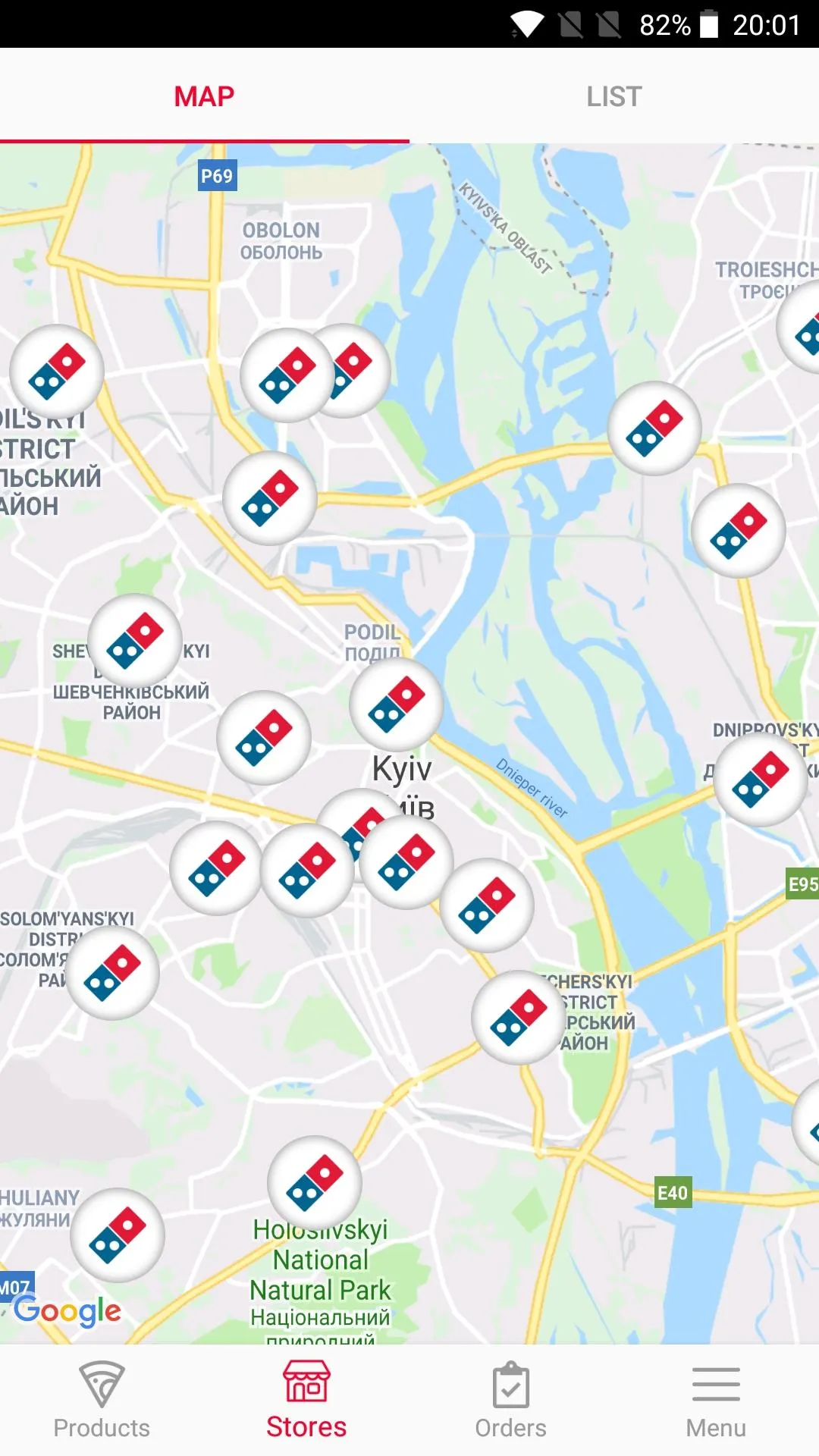 Domino's Pizza Ukraine | Indus Appstore | Screenshot