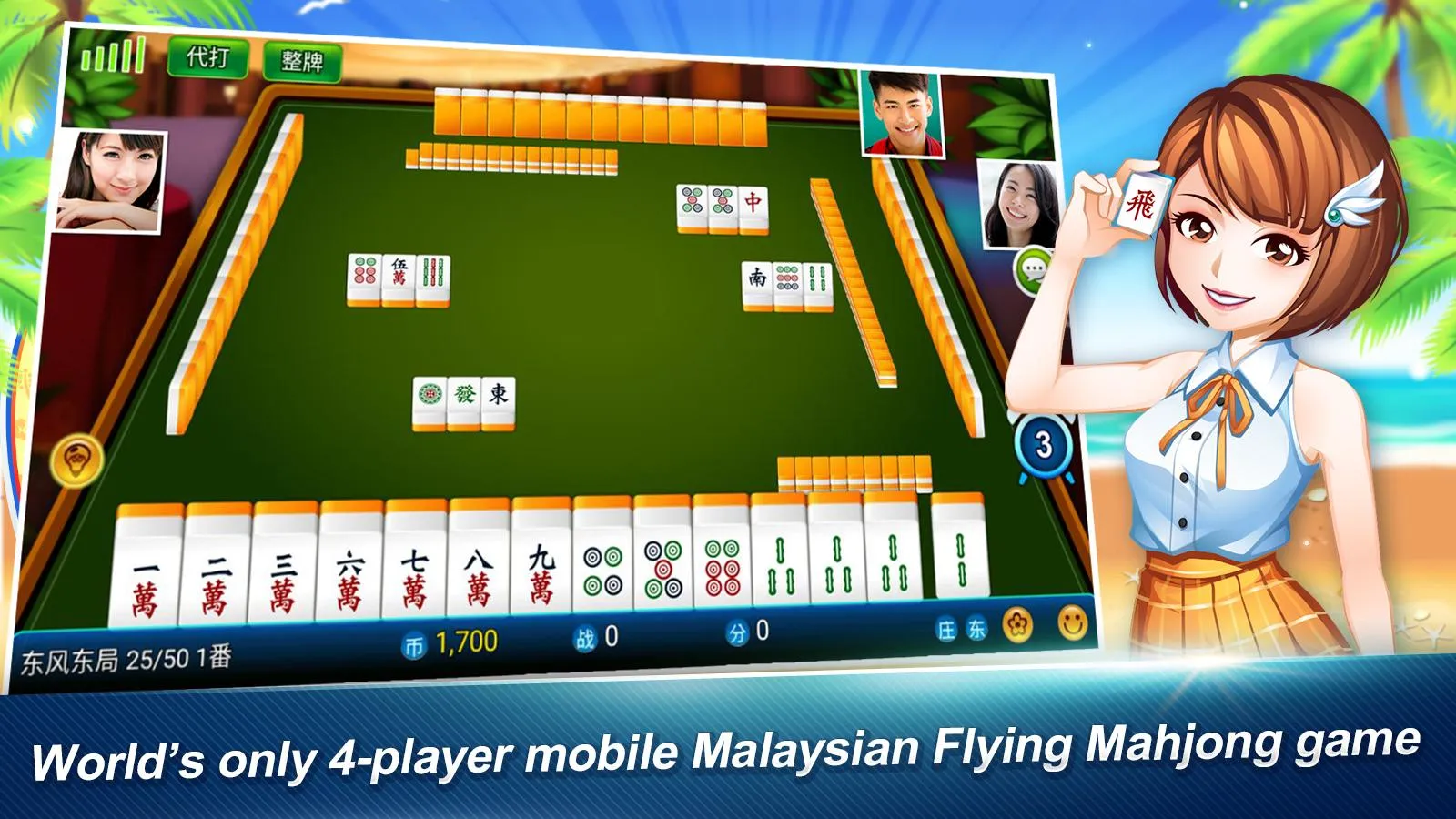 Malaysian Flying Mahjong | Indus Appstore | Screenshot