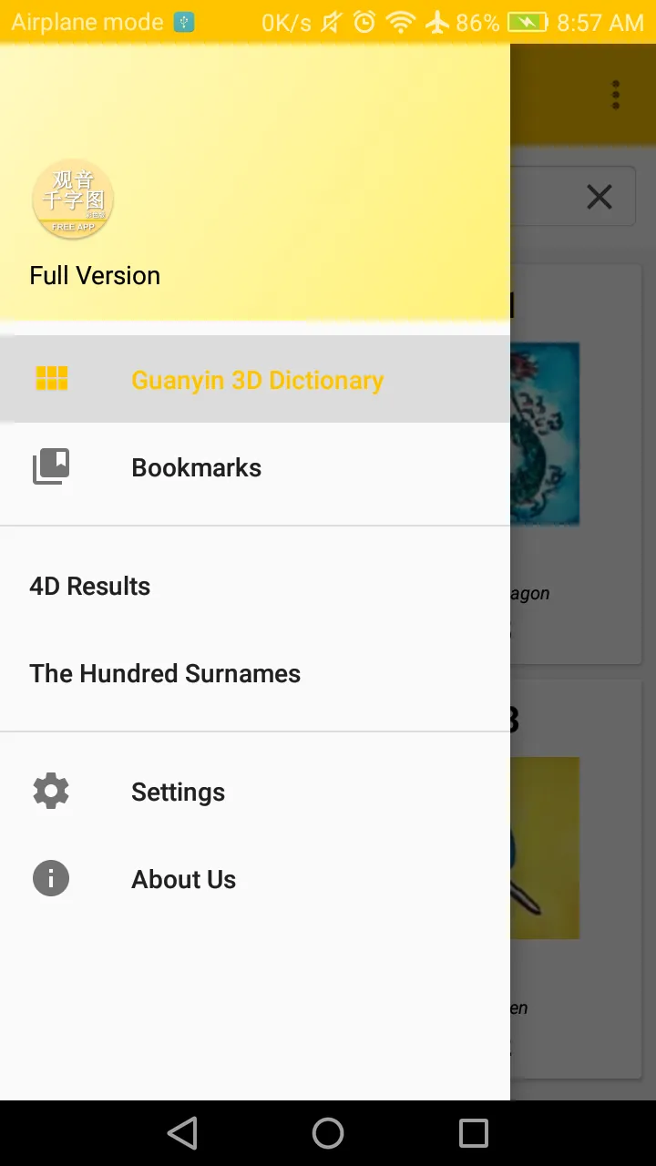 Guanyin 3D Dictionary | Indus Appstore | Screenshot