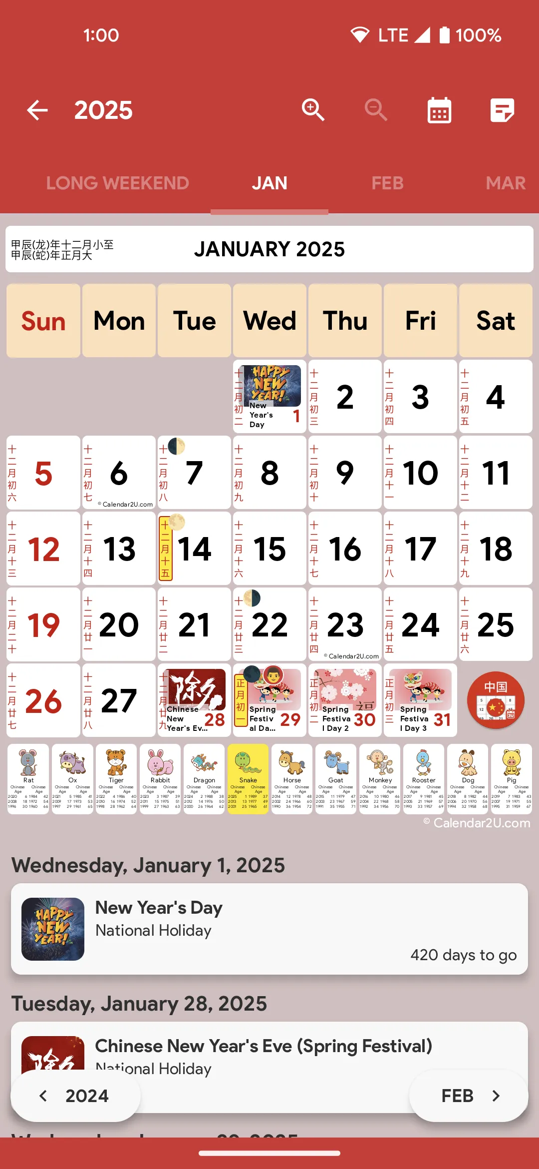 China Calendar - Notes Taking | Indus Appstore | Screenshot