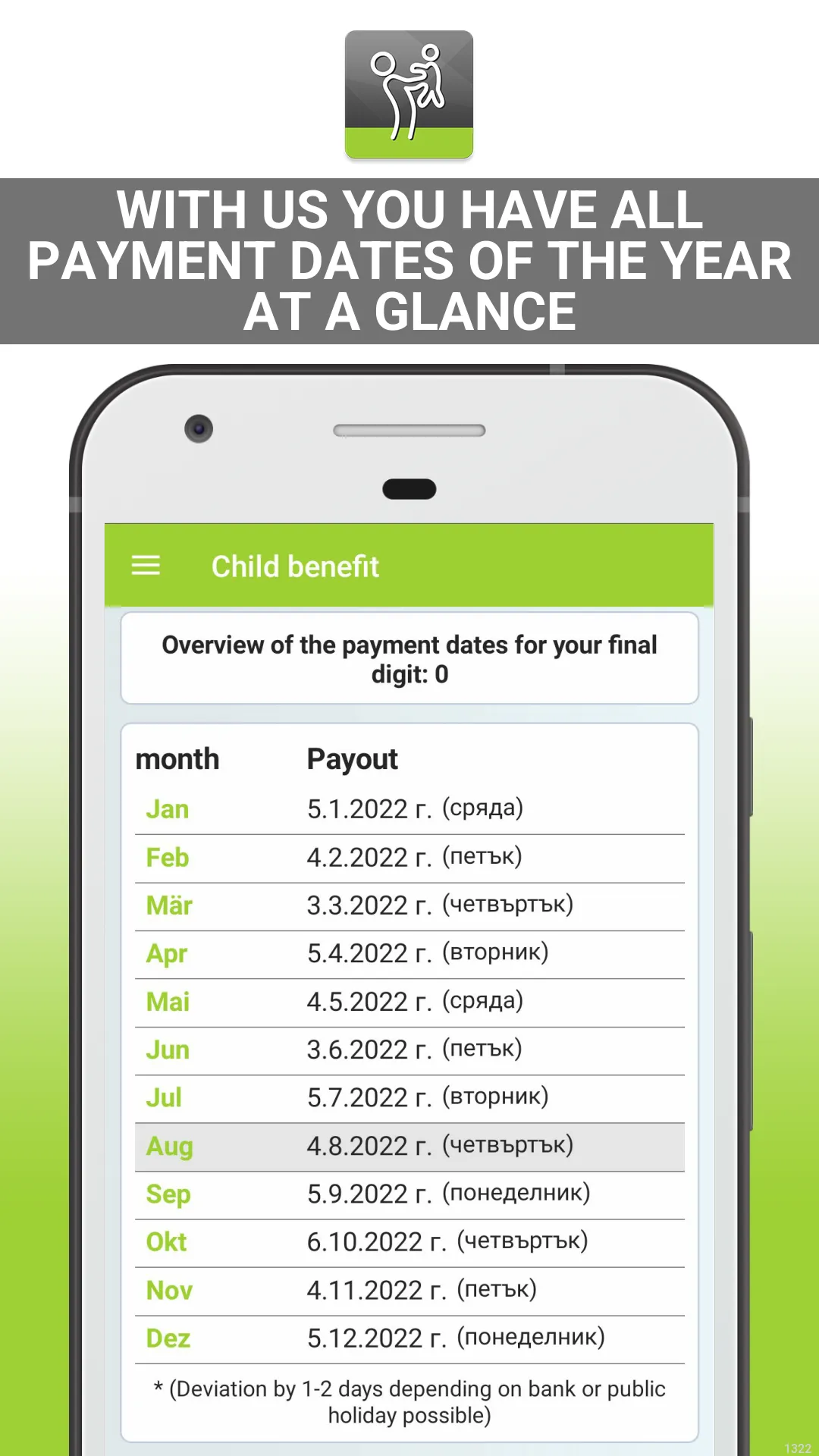 Child benefit - payment dates | Indus Appstore | Screenshot