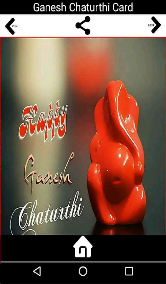 Ganesh Chaturthi Greeting Card | Indus Appstore | Screenshot