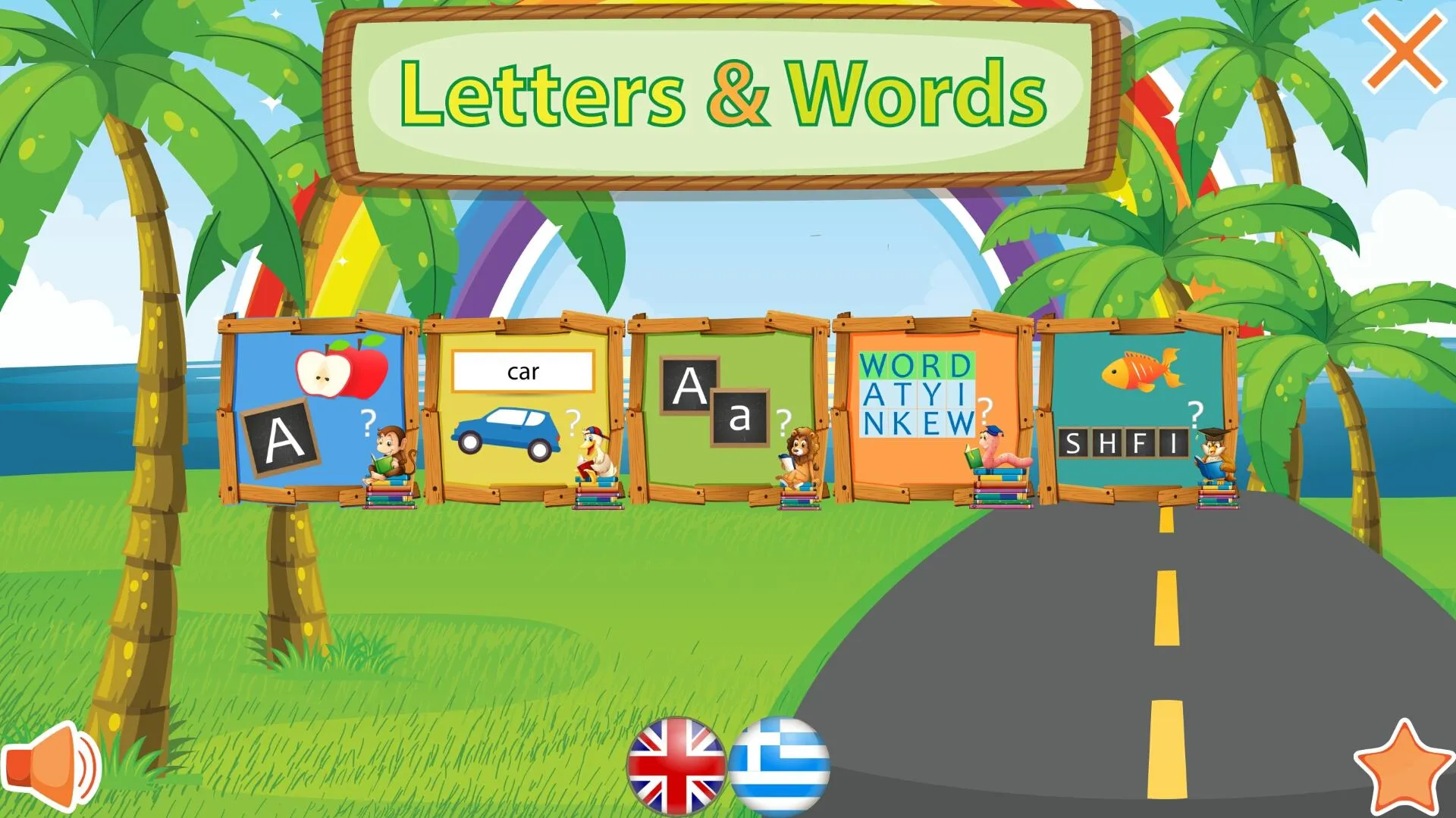 Letters & Words | Indus Appstore | Screenshot