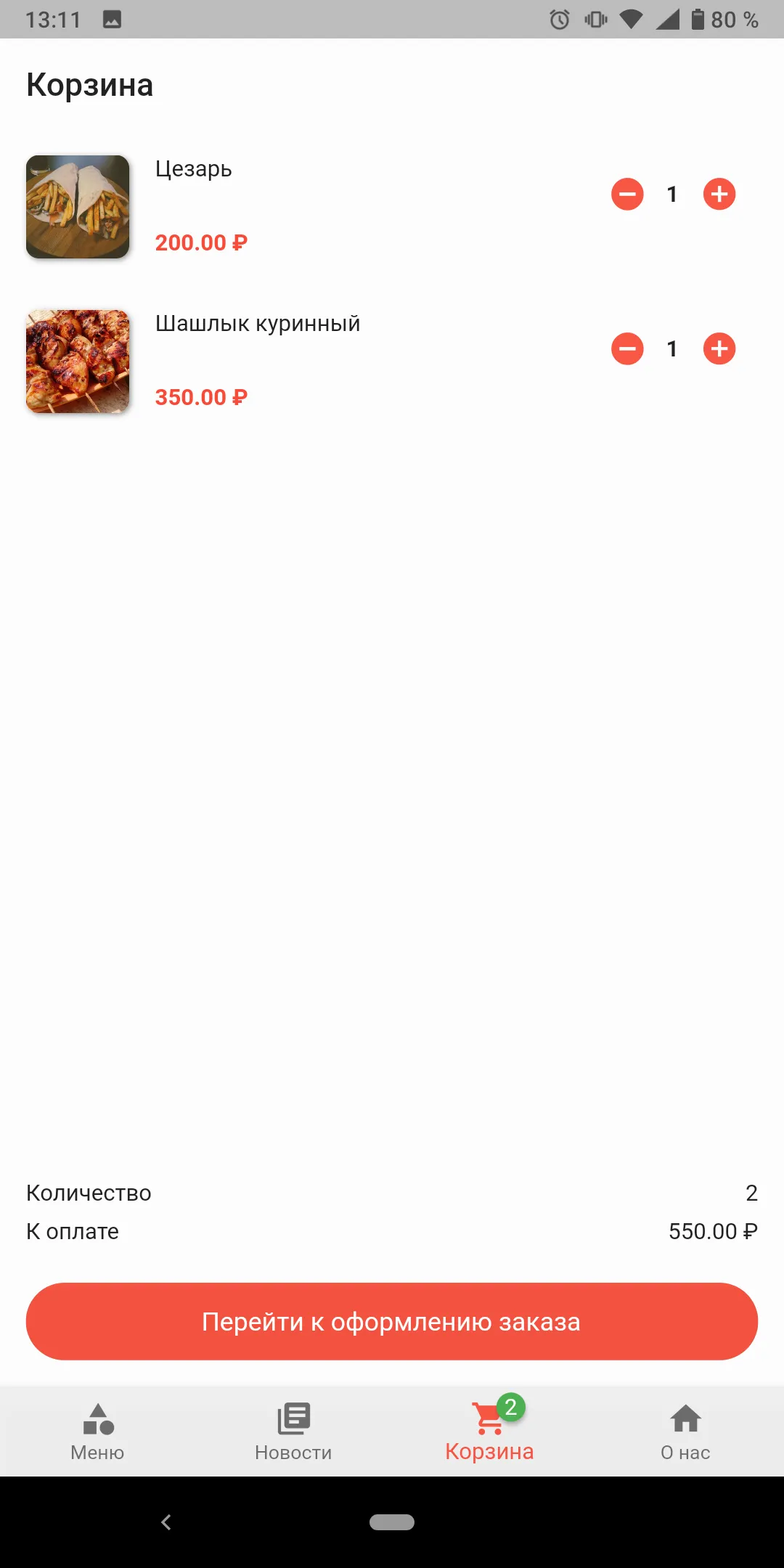 G.Pub | Indus Appstore | Screenshot