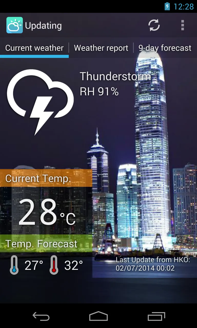 HK Weather Station | Indus Appstore | Screenshot