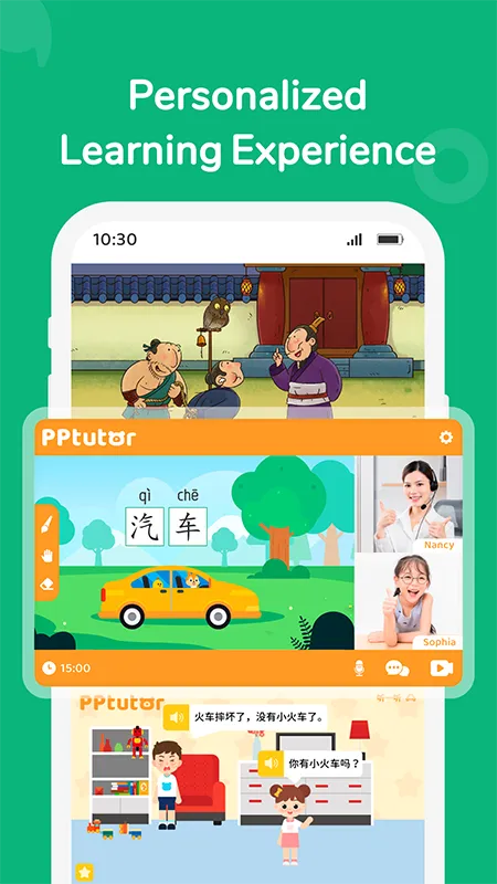 PPtutor中文-华裔中文课-Learn Chinese | Indus Appstore | Screenshot