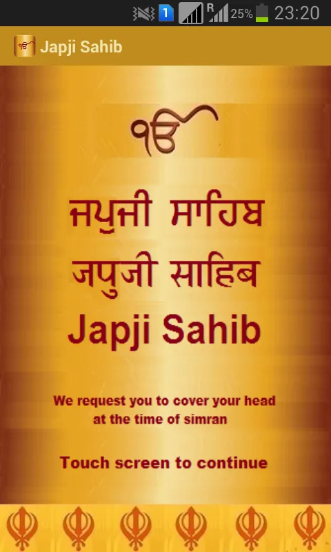 Japji Sahib Path Audio | Indus Appstore | Screenshot