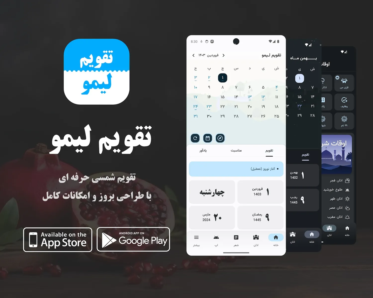 Limoo Calendar | Indus Appstore | Screenshot