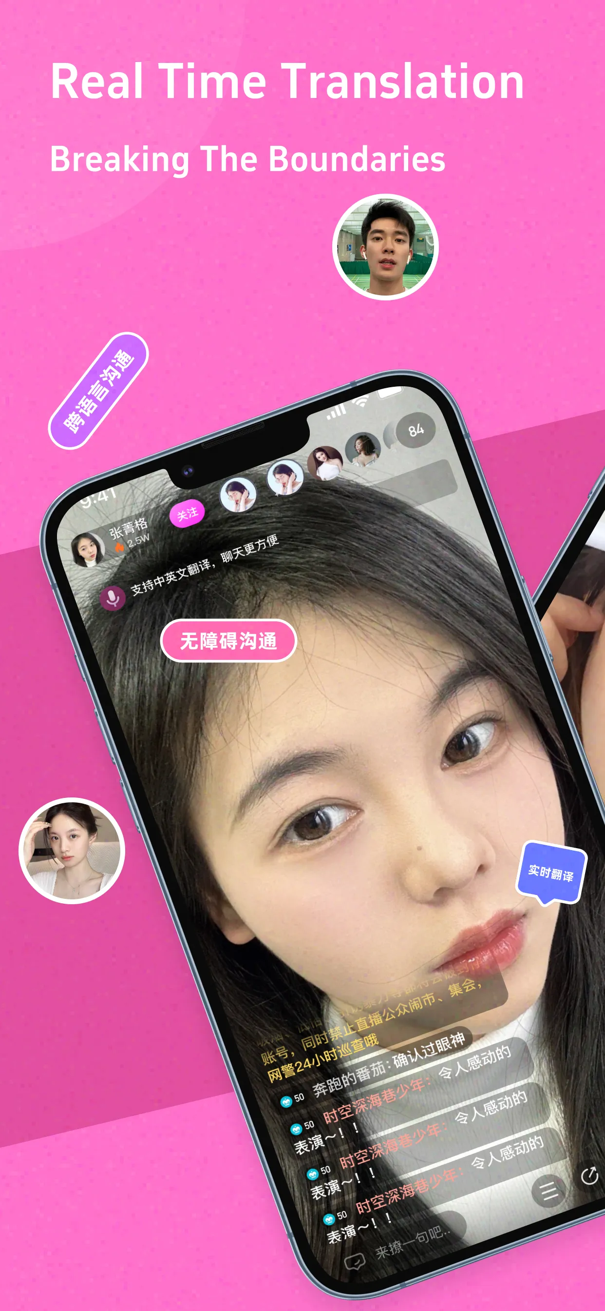 Moko Live | Indus Appstore | Screenshot