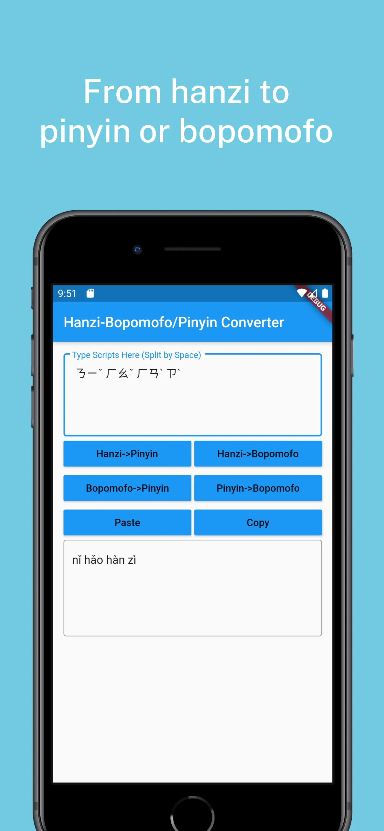 Hanzi Pinyin Bopomofo Convert | Indus Appstore | Screenshot