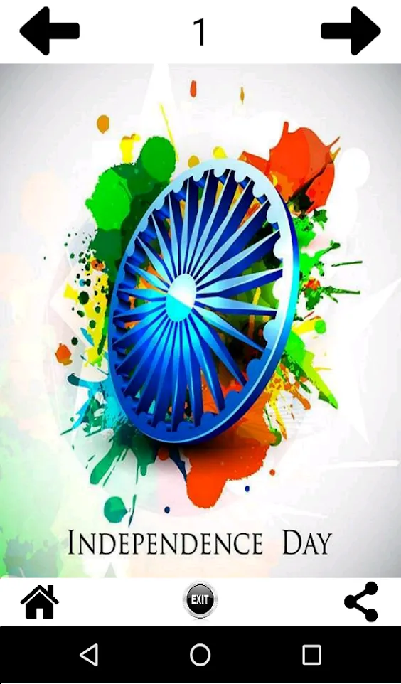 Independence Day Greeting Card | Indus Appstore | Screenshot