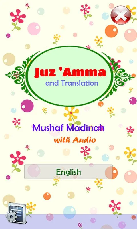 Juz Amma Audio and Translation | Indus Appstore | Screenshot