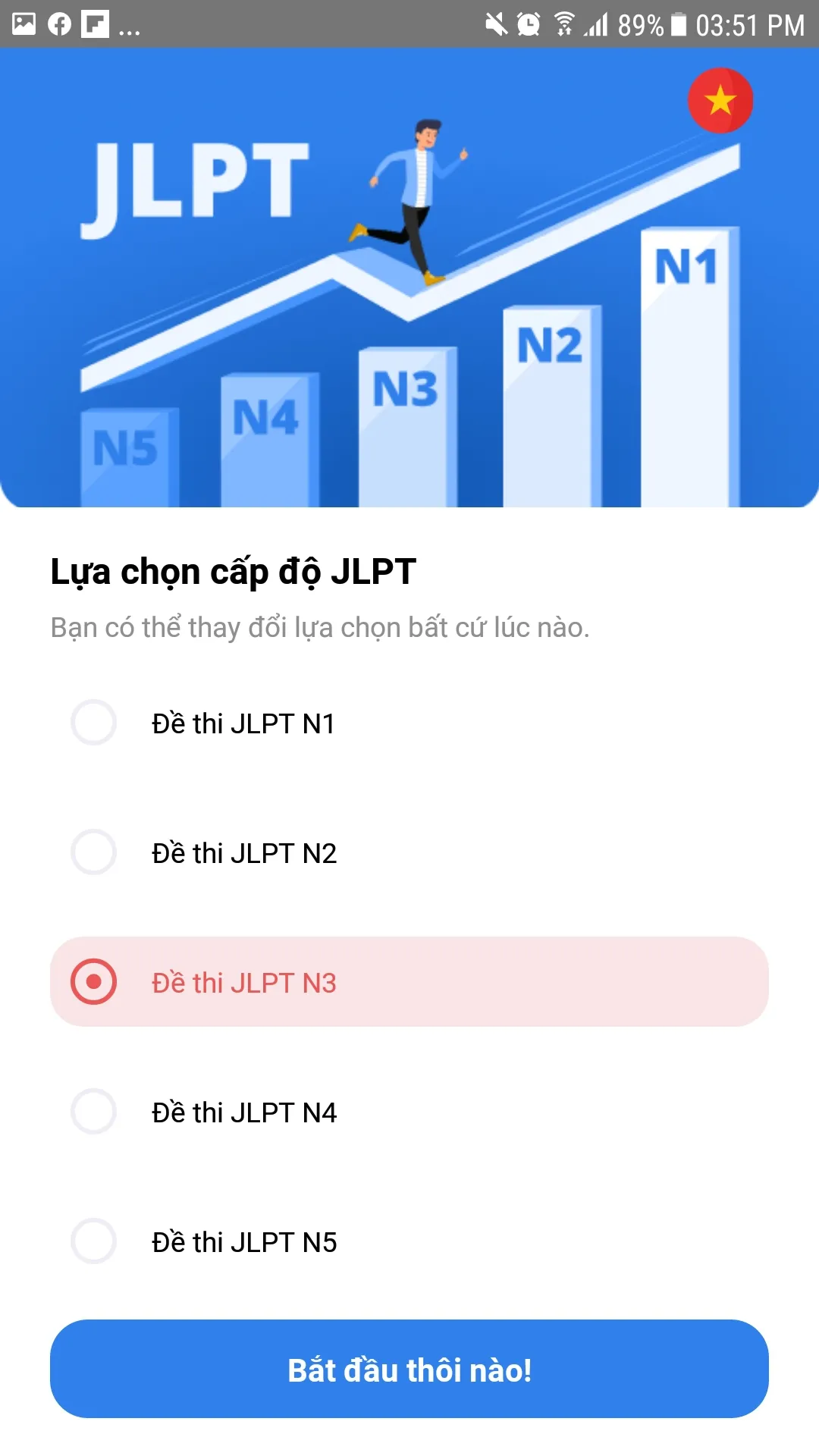 TryJLPT-JAPANESE ONLINE TEST | Indus Appstore | Screenshot