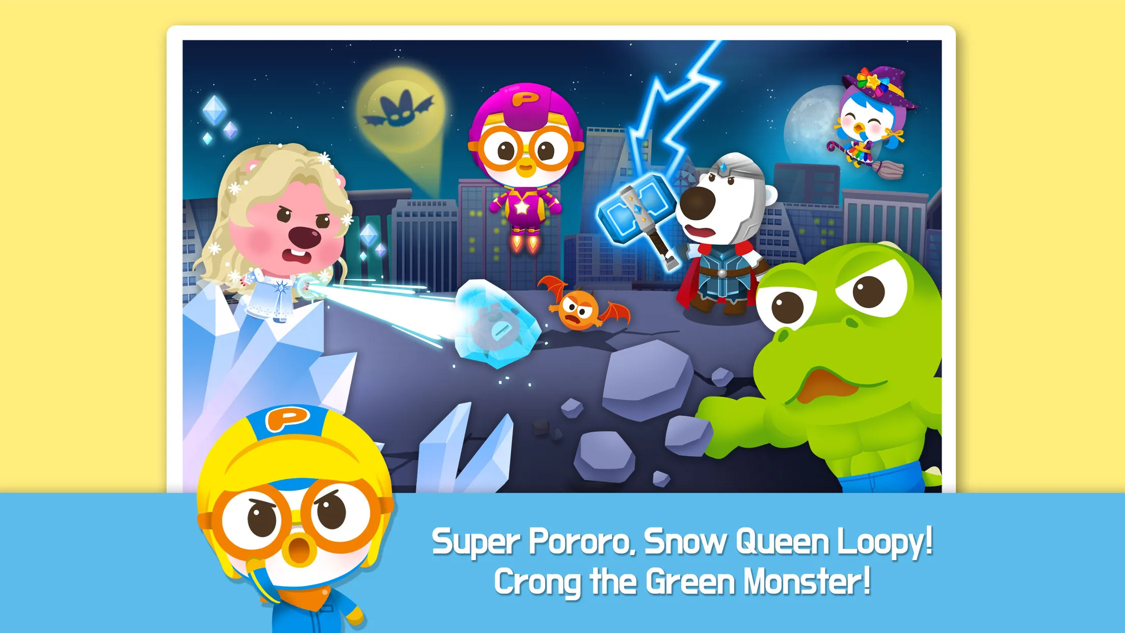 Pororo Hero World | Indus Appstore | Screenshot