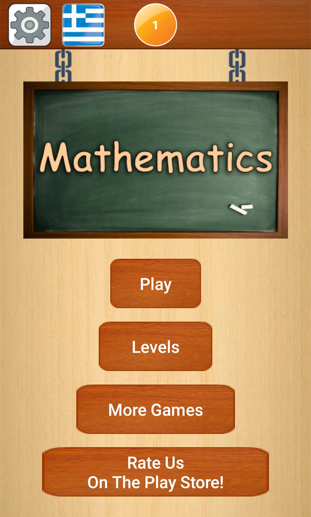 Mathematics | Indus Appstore | Screenshot