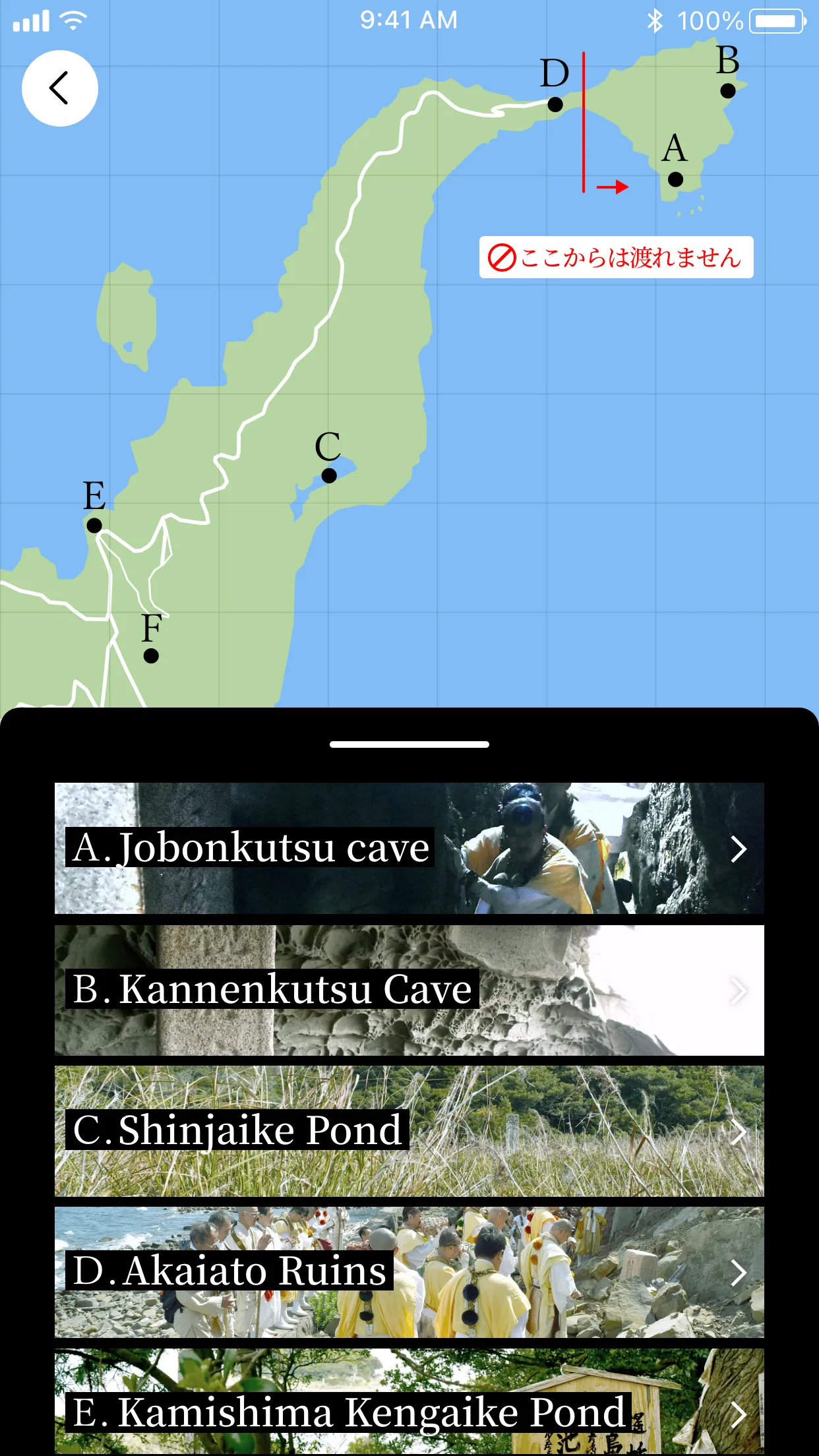 Wakayama City Tourism | Indus Appstore | Screenshot