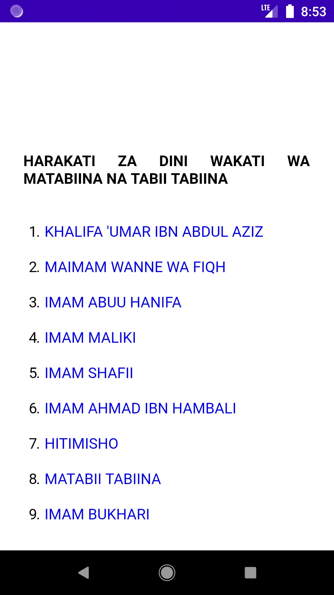 Sira ya Mtume Muhammad (s.a.w) | Indus Appstore | Screenshot