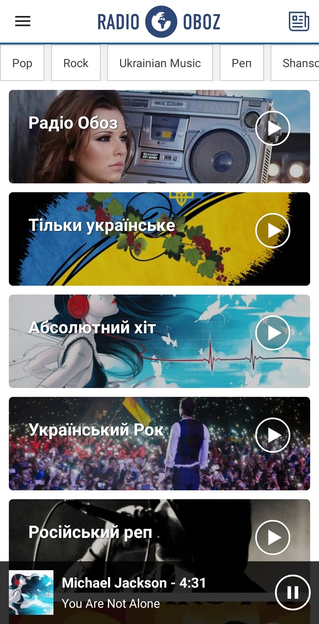 Obozrevatel: Ukrainian news | Indus Appstore | Screenshot