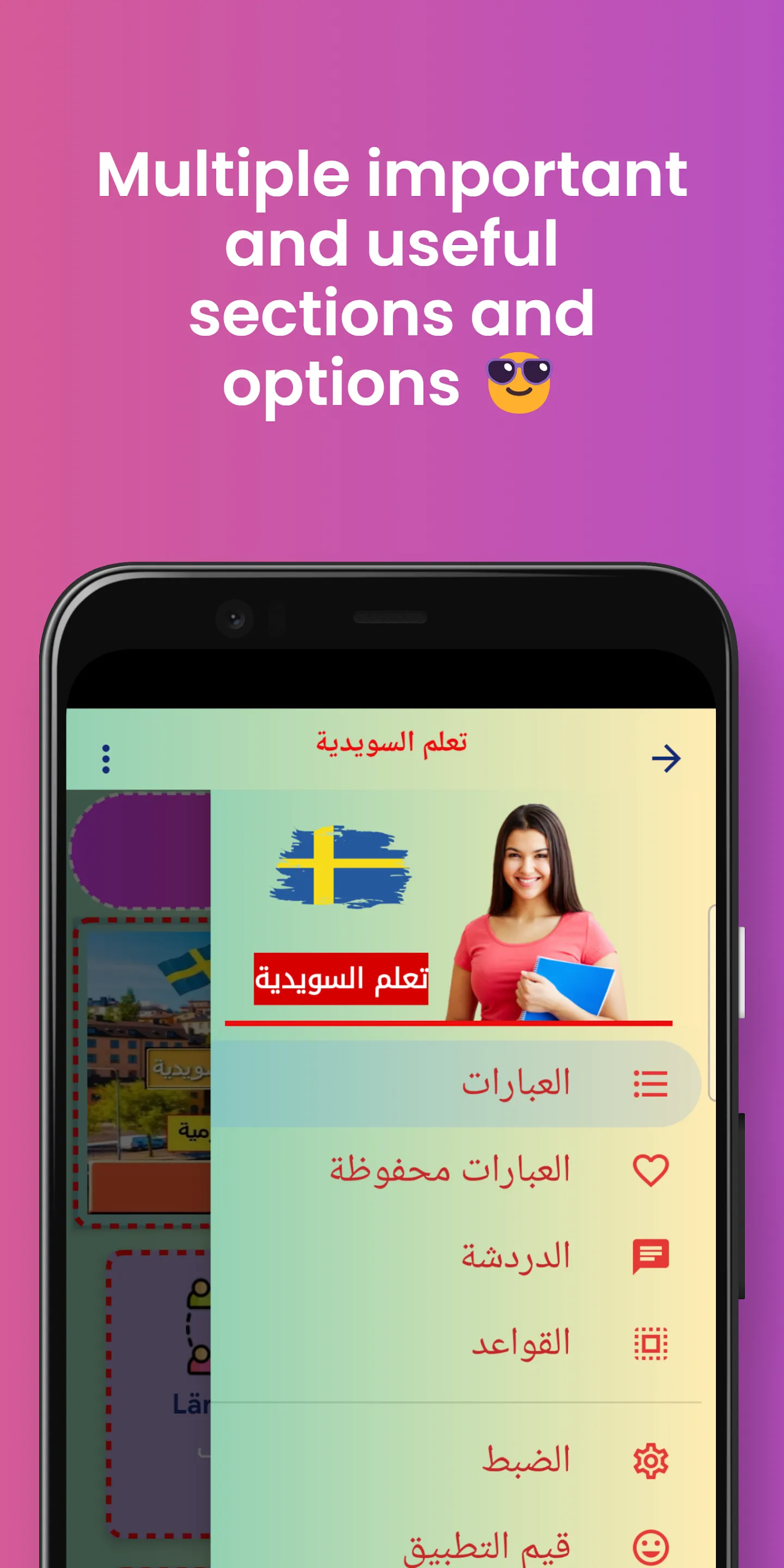 MT Swedish | Indus Appstore | Screenshot