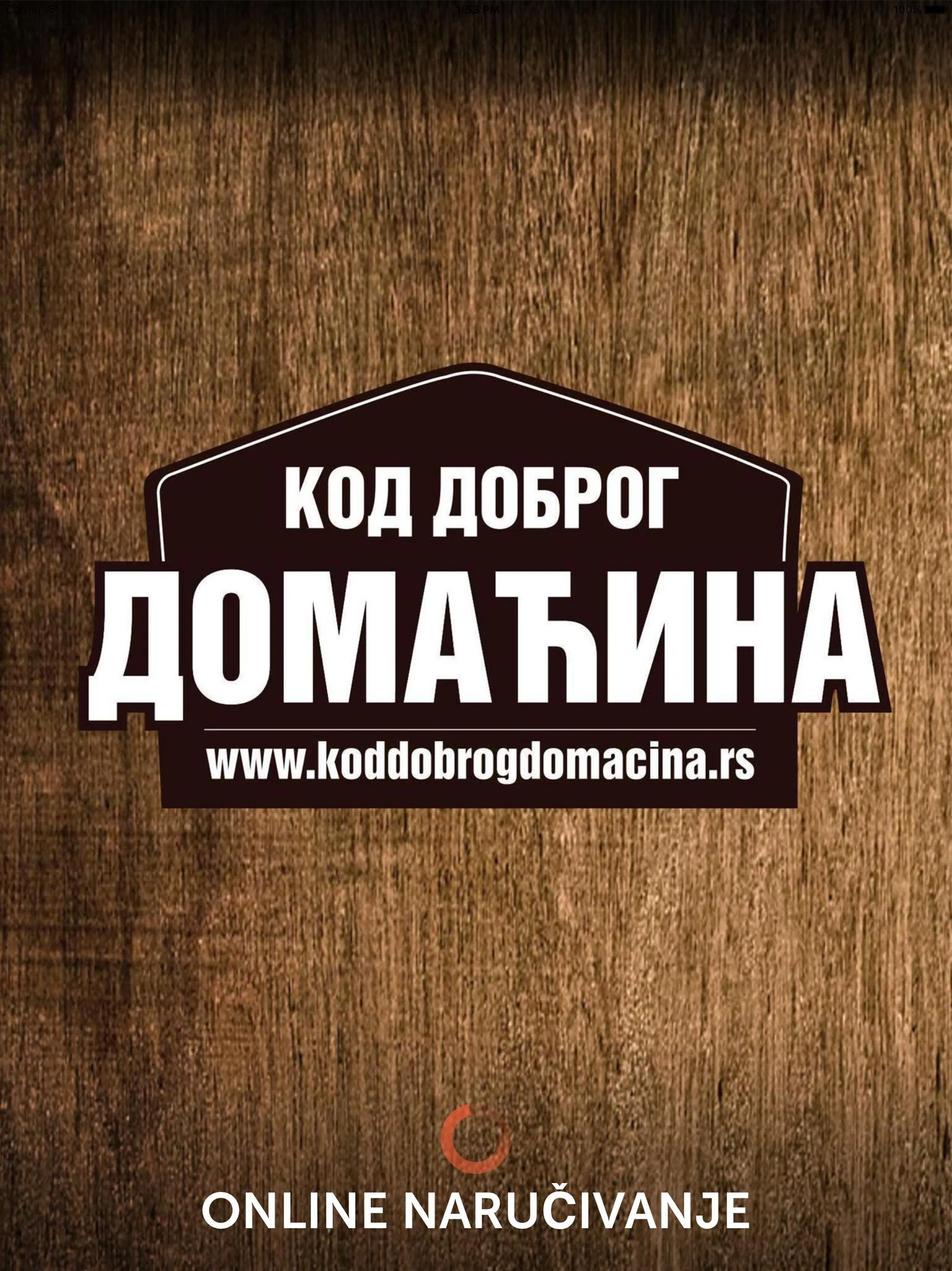 Kod Dobrog Domaćina | Indus Appstore | Screenshot