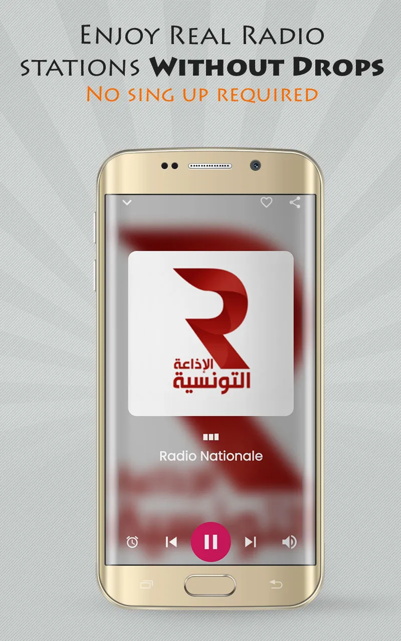 Tunisian Radio FM - FM Radio | Indus Appstore | Screenshot