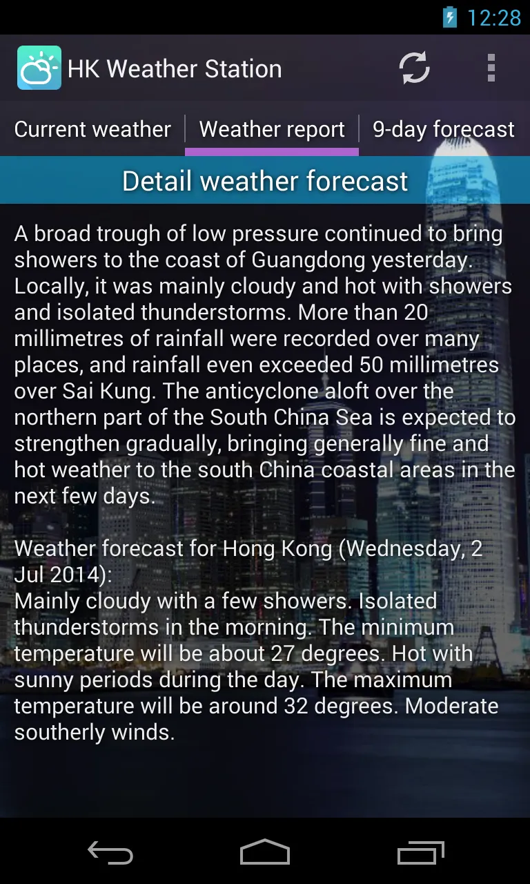 HK Weather Station | Indus Appstore | Screenshot