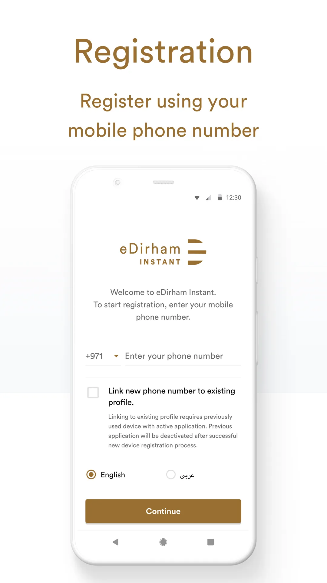 eDirham Instant | Indus Appstore | Screenshot