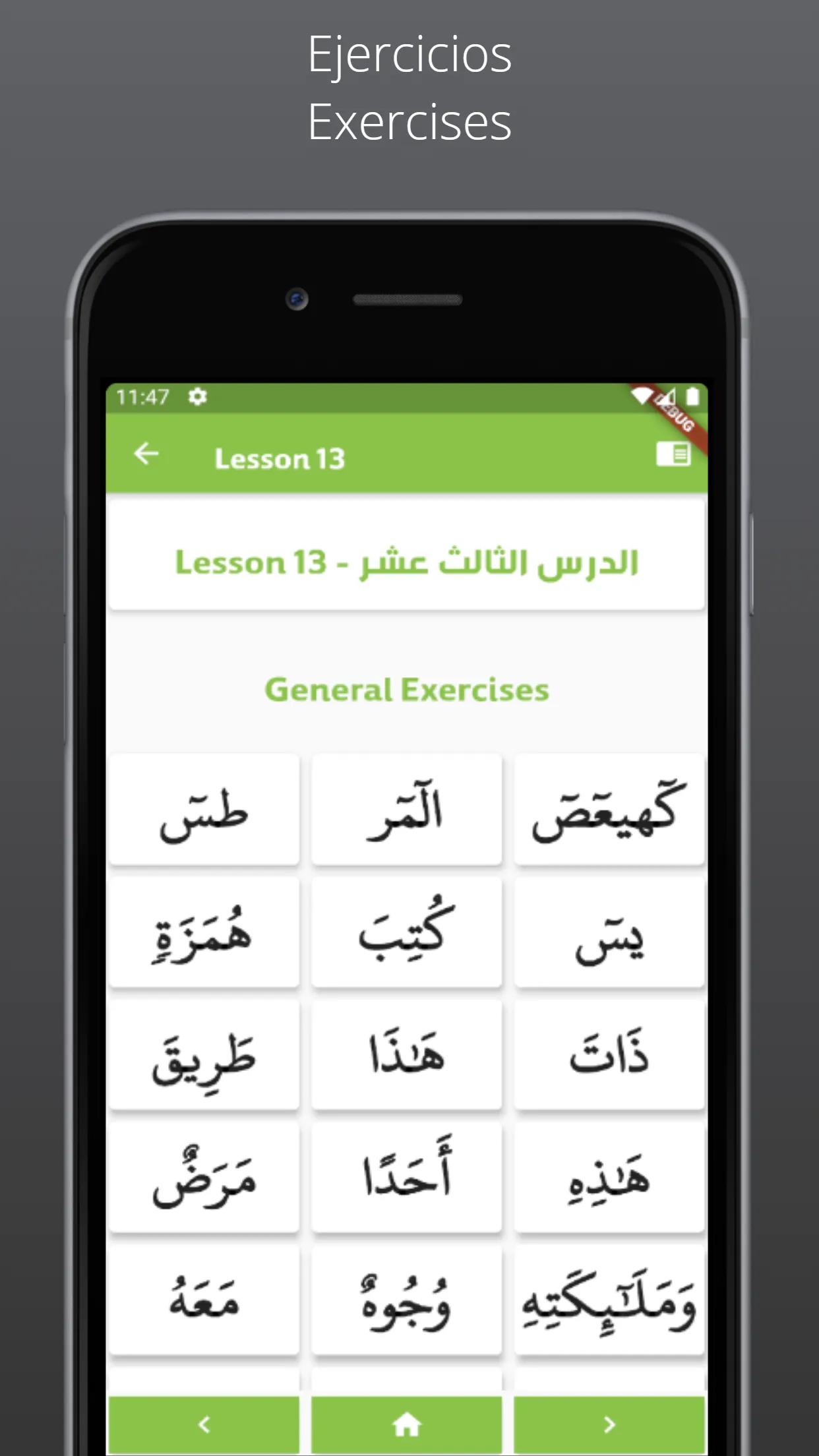 Andalusi Method - Study Arabic | Indus Appstore | Screenshot