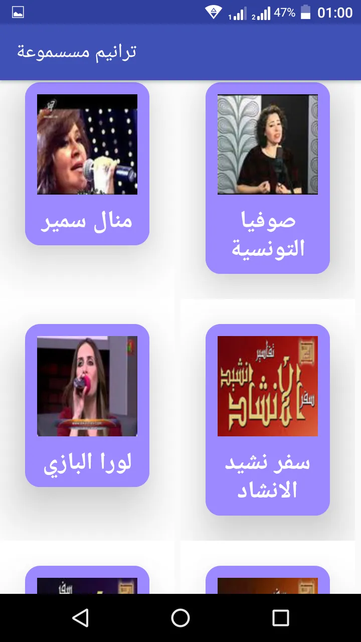 christian Hymnsترانيم مسموعة | Indus Appstore | Screenshot