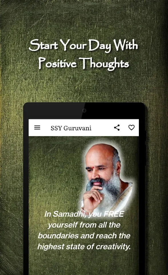 SSY Guruvani: quotes of wisdom | Indus Appstore | Screenshot