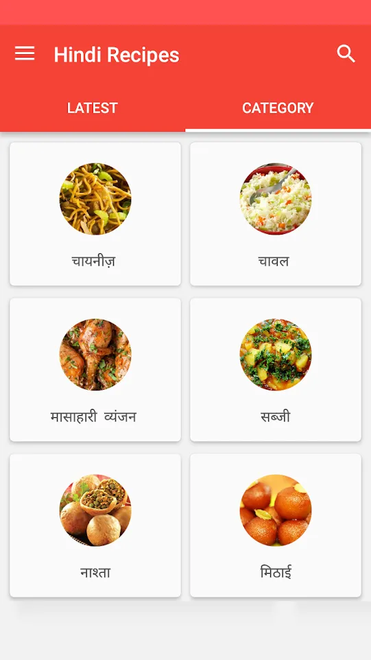 Hindi Recipes Collection | Indus Appstore | Screenshot