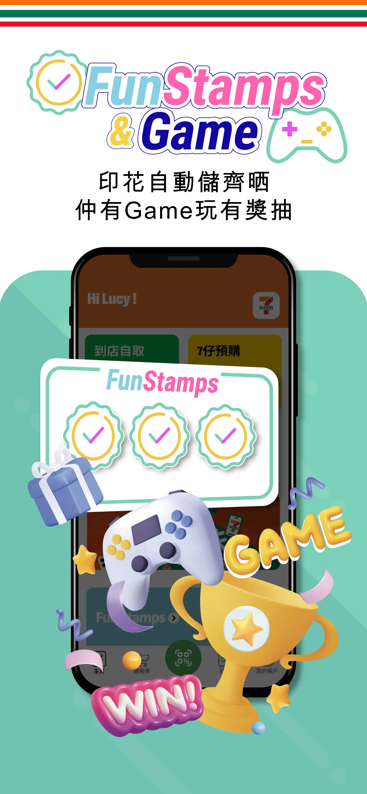 7-Eleven HK | Indus Appstore | Screenshot