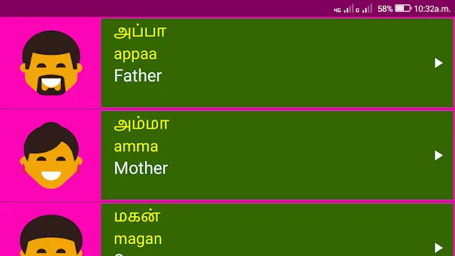 Learn Tamil From English | Indus Appstore | Screenshot