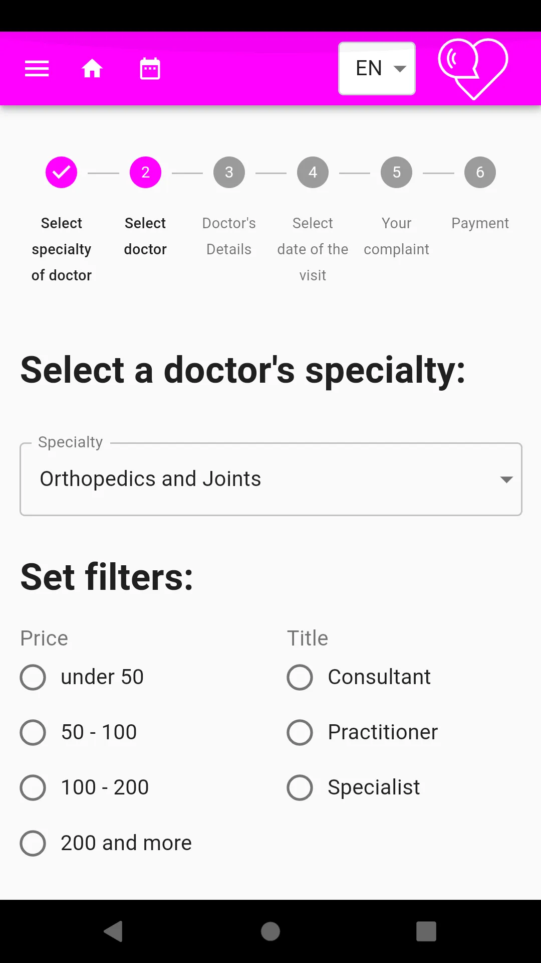 ShoofDoctor - شوف دكتور | Indus Appstore | Screenshot