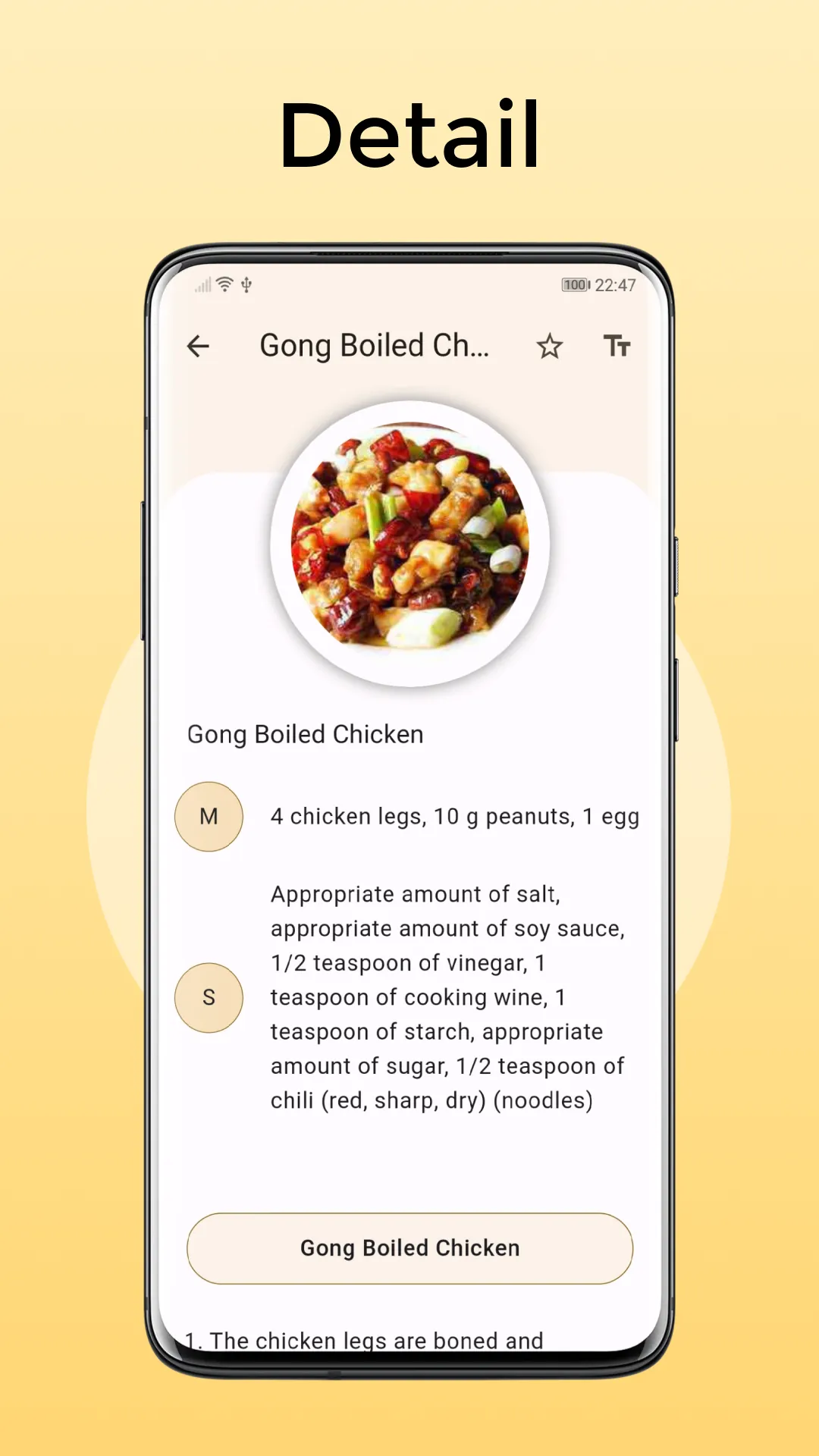 Chinese Cuisine | Indus Appstore | Screenshot