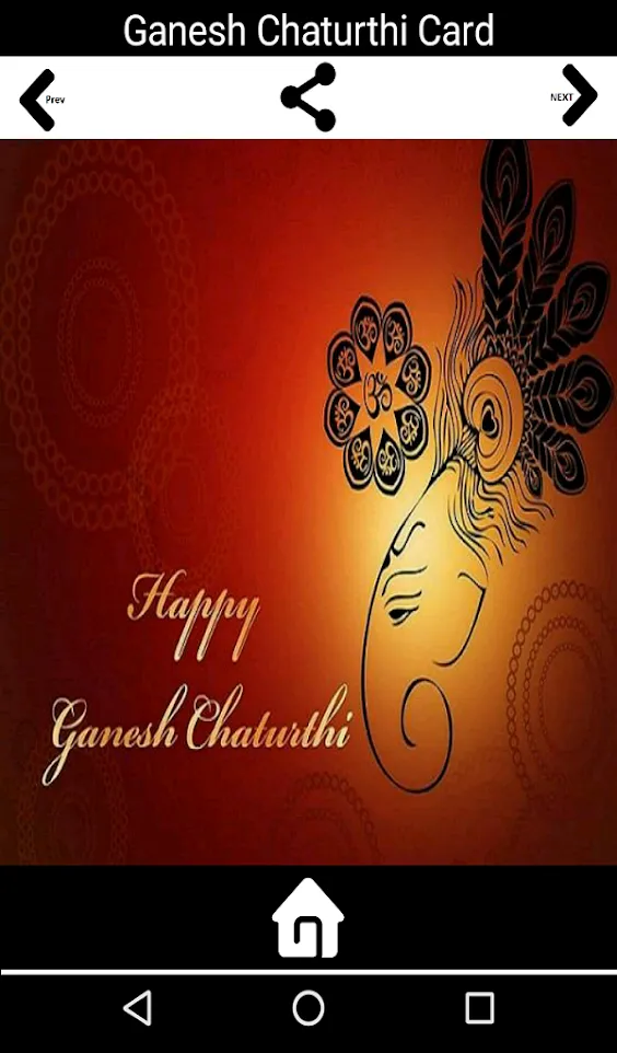 Ganesh Chaturthi Greeting Card | Indus Appstore | Screenshot