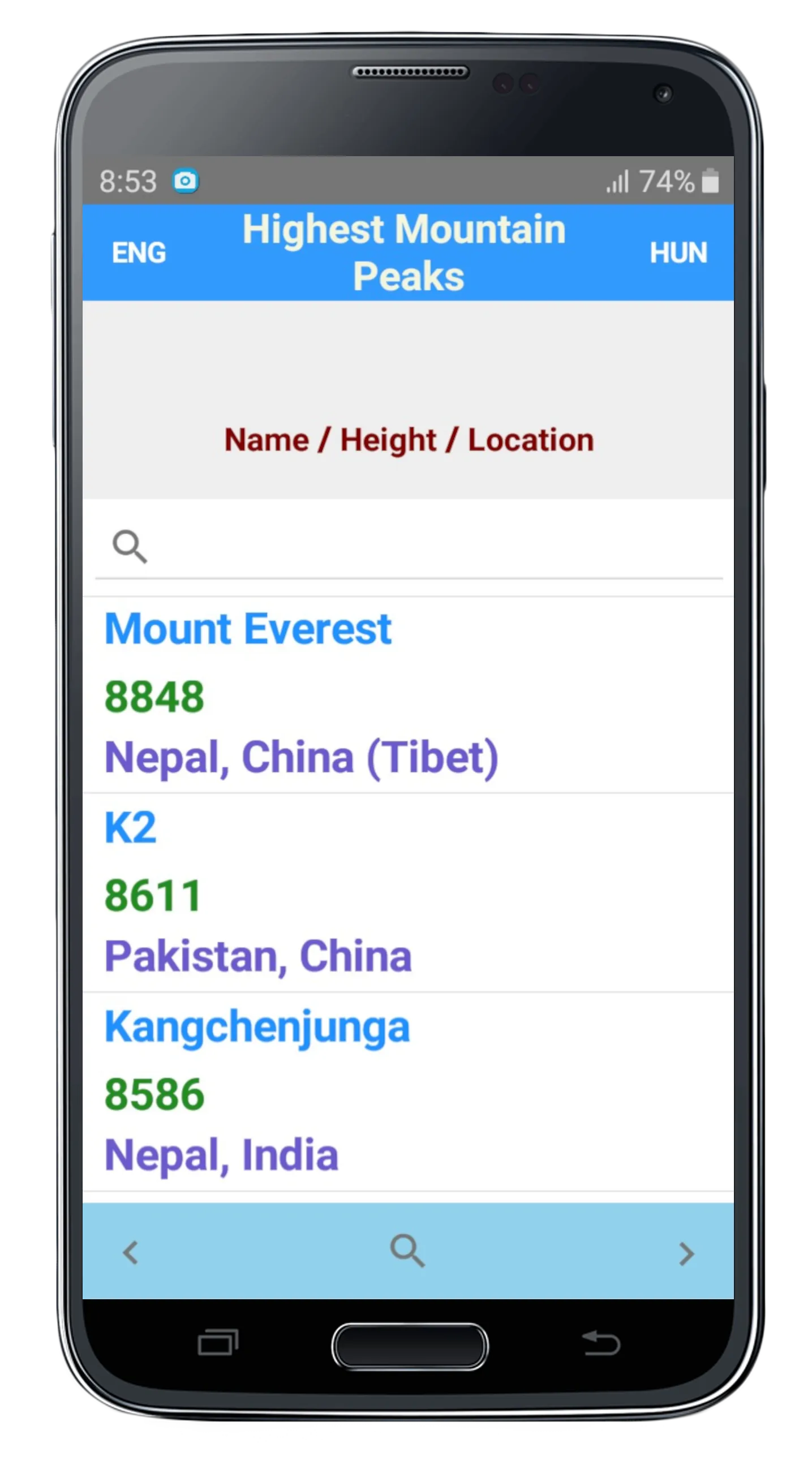 Highest Mountain Peaks | Indus Appstore | Screenshot