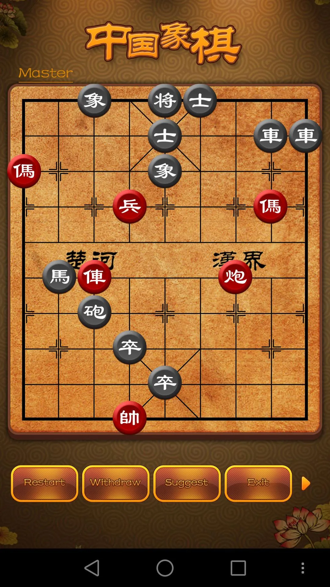 Chinese Chess, Xiangqi endgame | Indus Appstore | Screenshot