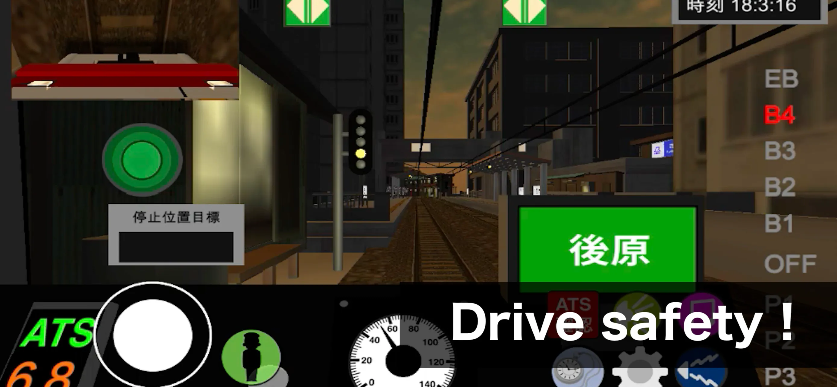 Train Crew Sim 2 (Railway) | Indus Appstore | Screenshot