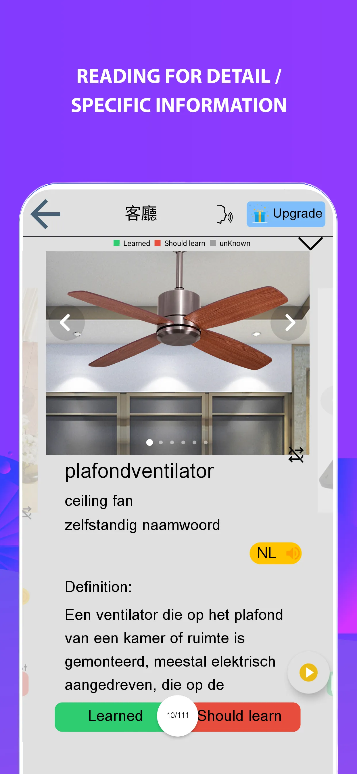 Dutch 90.000 words & pictures | Indus Appstore | Screenshot