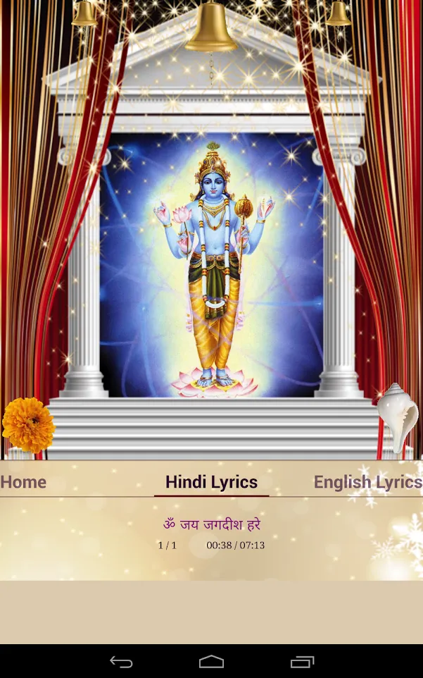 Vishnu Aarti: Om Jai Jagdish Hare | Indus Appstore | Screenshot