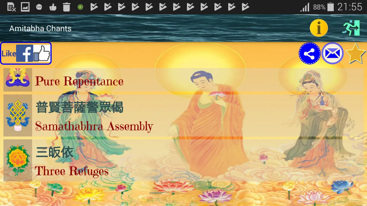 Amitabha Chants | Indus Appstore | Screenshot