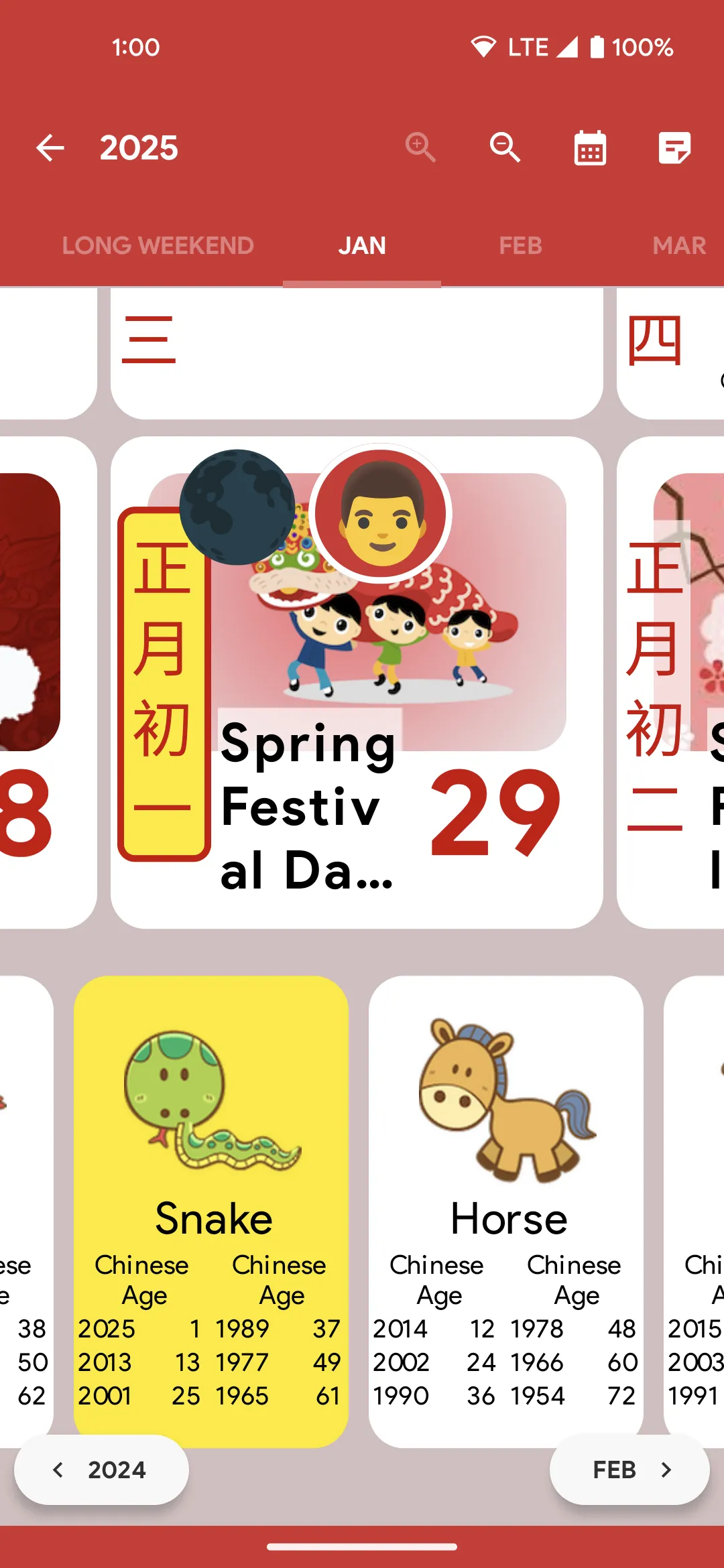 China Calendar - Notes Taking | Indus Appstore | Screenshot