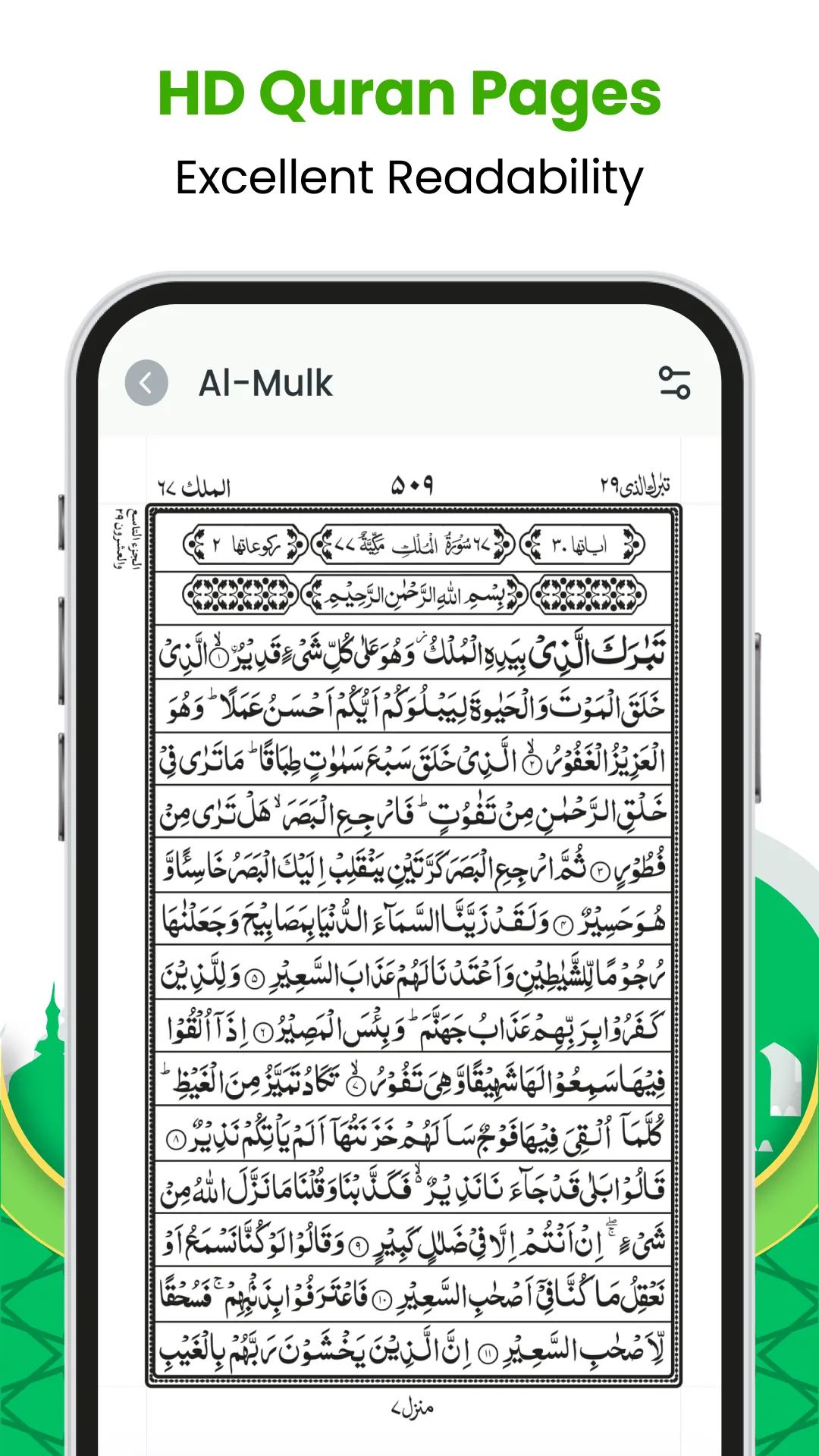 Tazkiah: Al Quran, Learn Quran | Indus Appstore | Screenshot