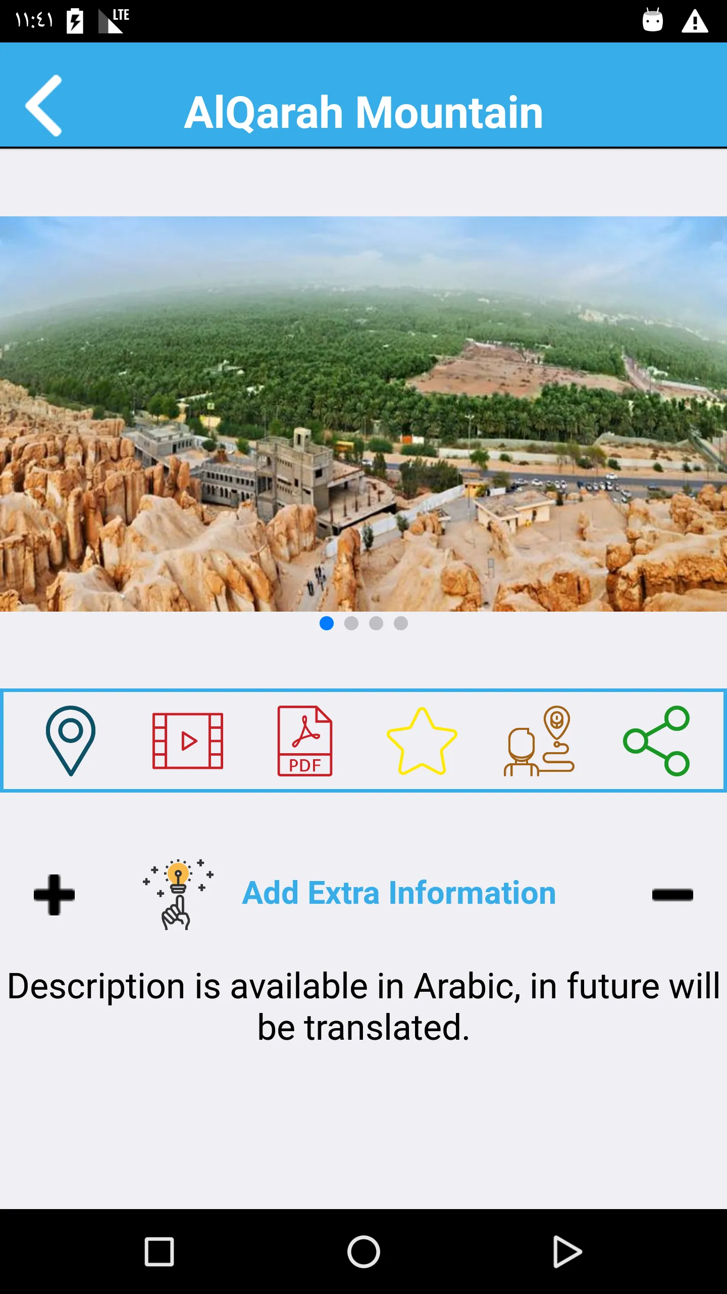 Atlas of Civilizations | Indus Appstore | Screenshot