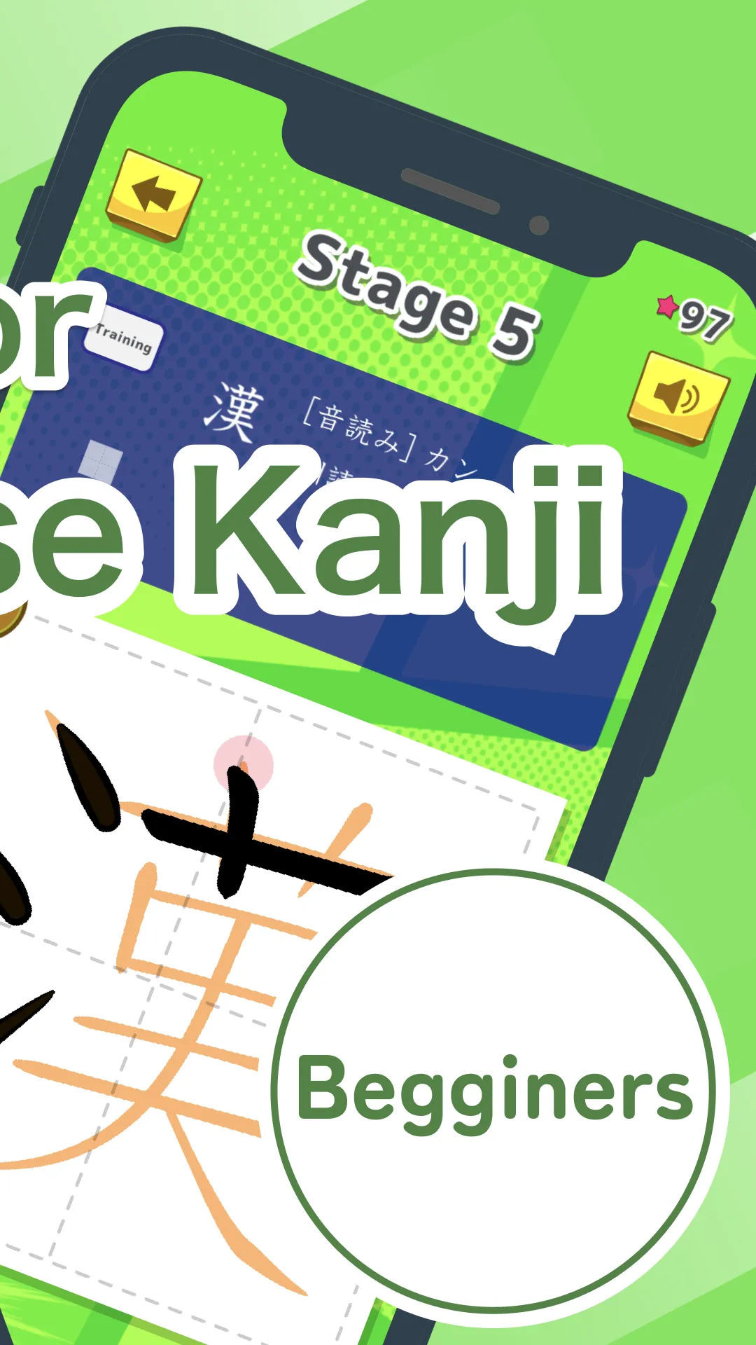 Elementary's Kanji Writing | Indus Appstore | Screenshot