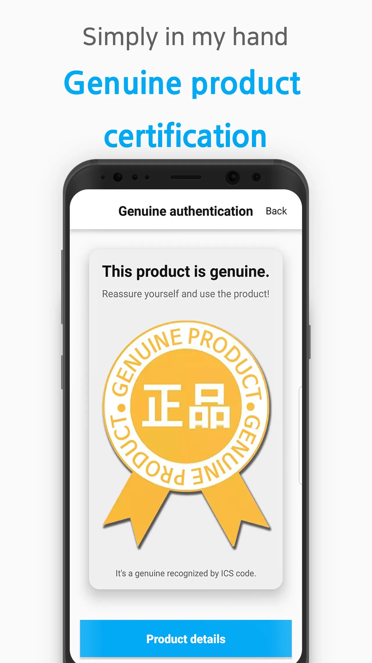 ICS Certification | Indus Appstore | Screenshot