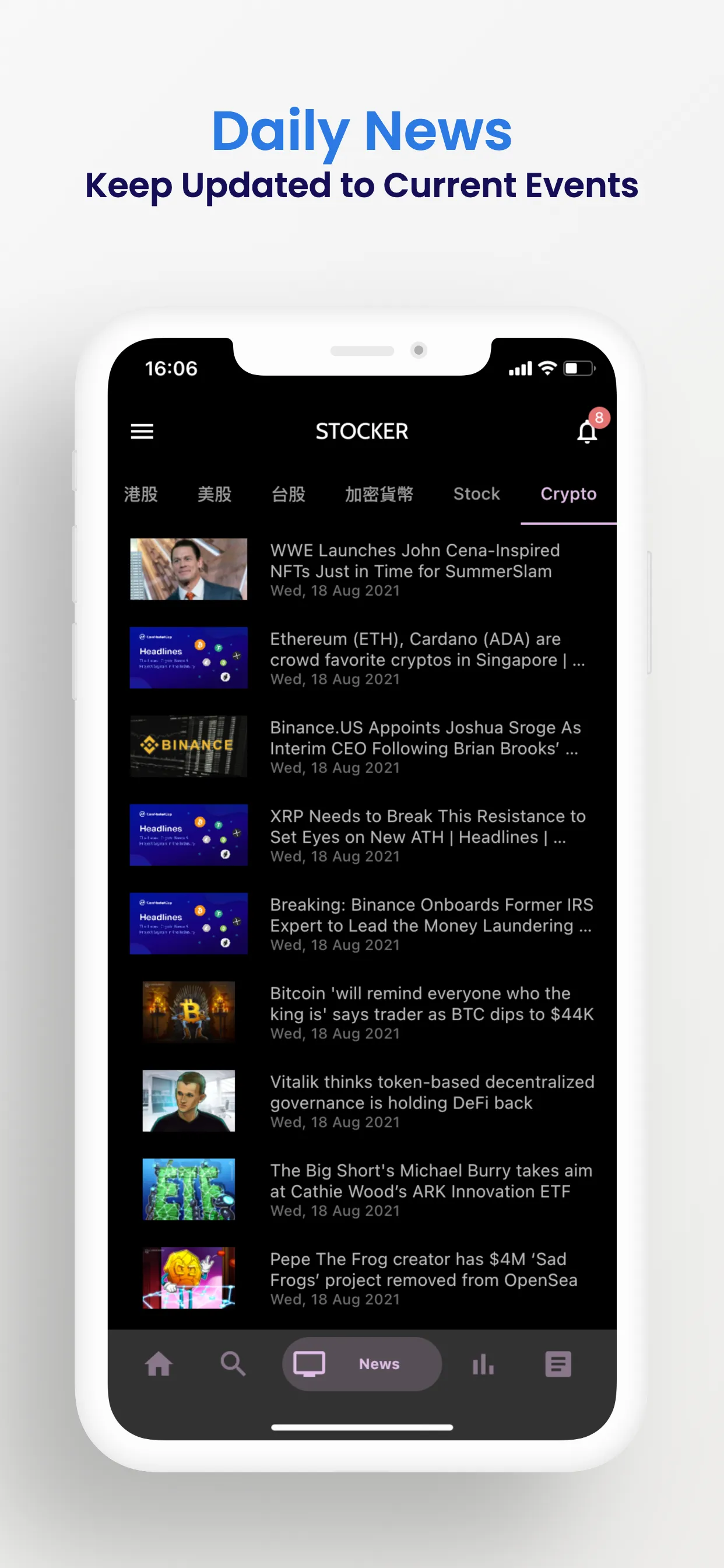 StockerX | Portfolio Manager | Indus Appstore | Screenshot