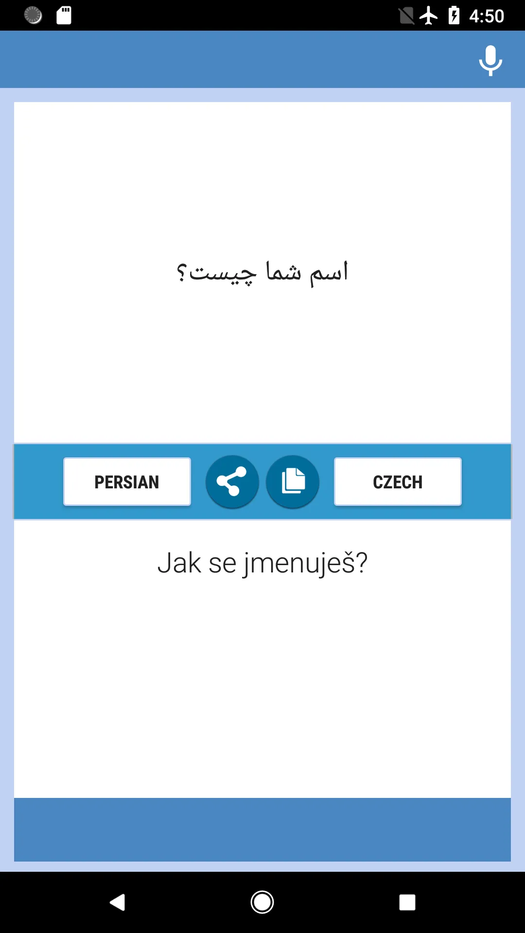 Persian-Czech Translator | Indus Appstore | Screenshot