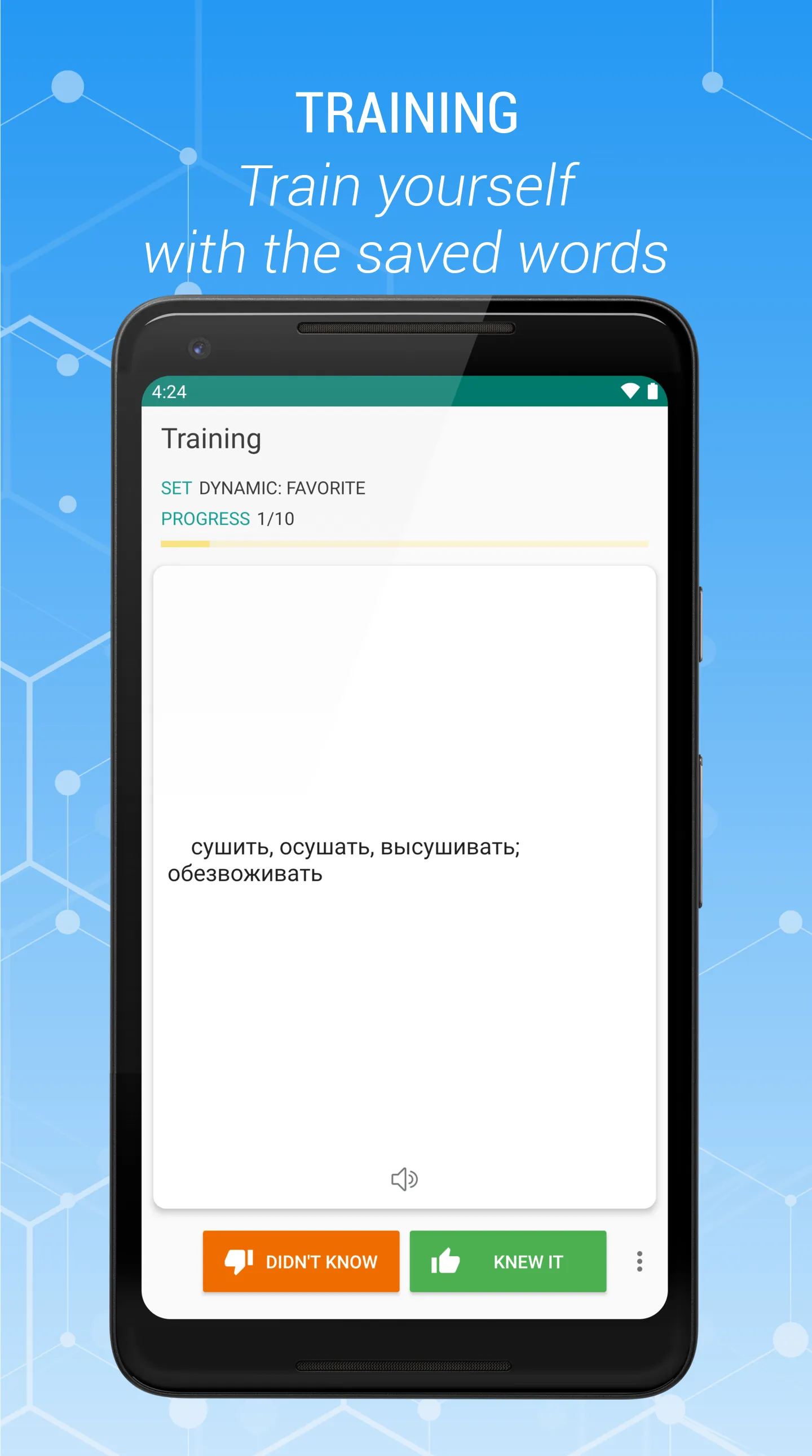 Medical dictionary (Rus-Eng) | Indus Appstore | Screenshot